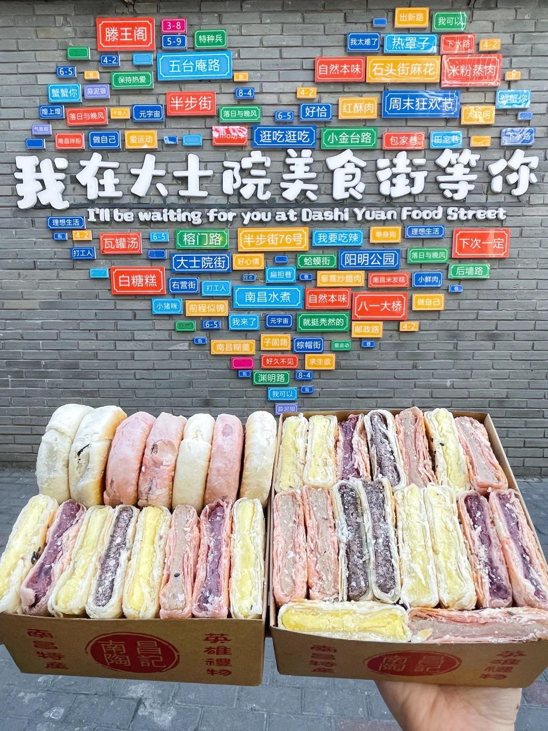 离开南昌唯一想打包走的！！香迷糊了～