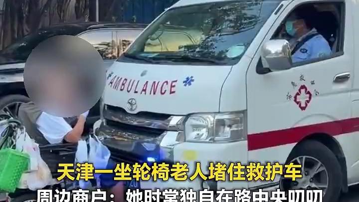 你敢信吗？在生死攸关的抢救现场，有人竟敢拿命去堵救护车的路。不是天灾，不是车祸，