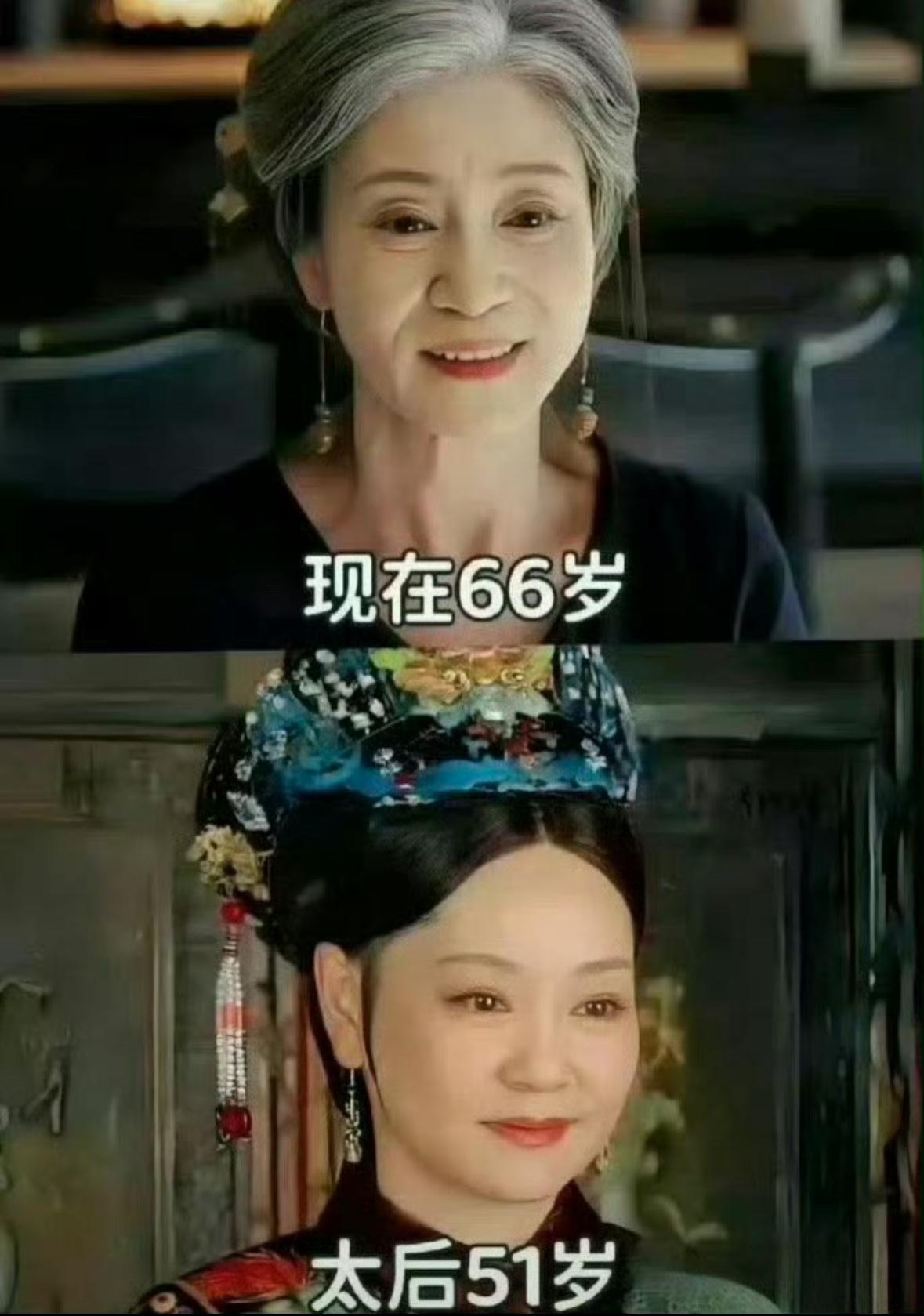 第一次直观感受到《甄嬛传》居然已经过去这么久了，太后真是美了一辈子啊……​​