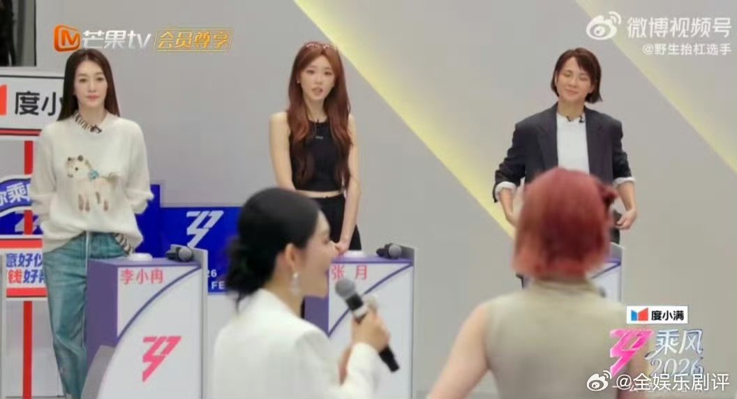 看黄灿灿选人真的好治愈！欣赏藏不住，回应超用心，还自信扛责任黄灿灿说我不会拖后腿