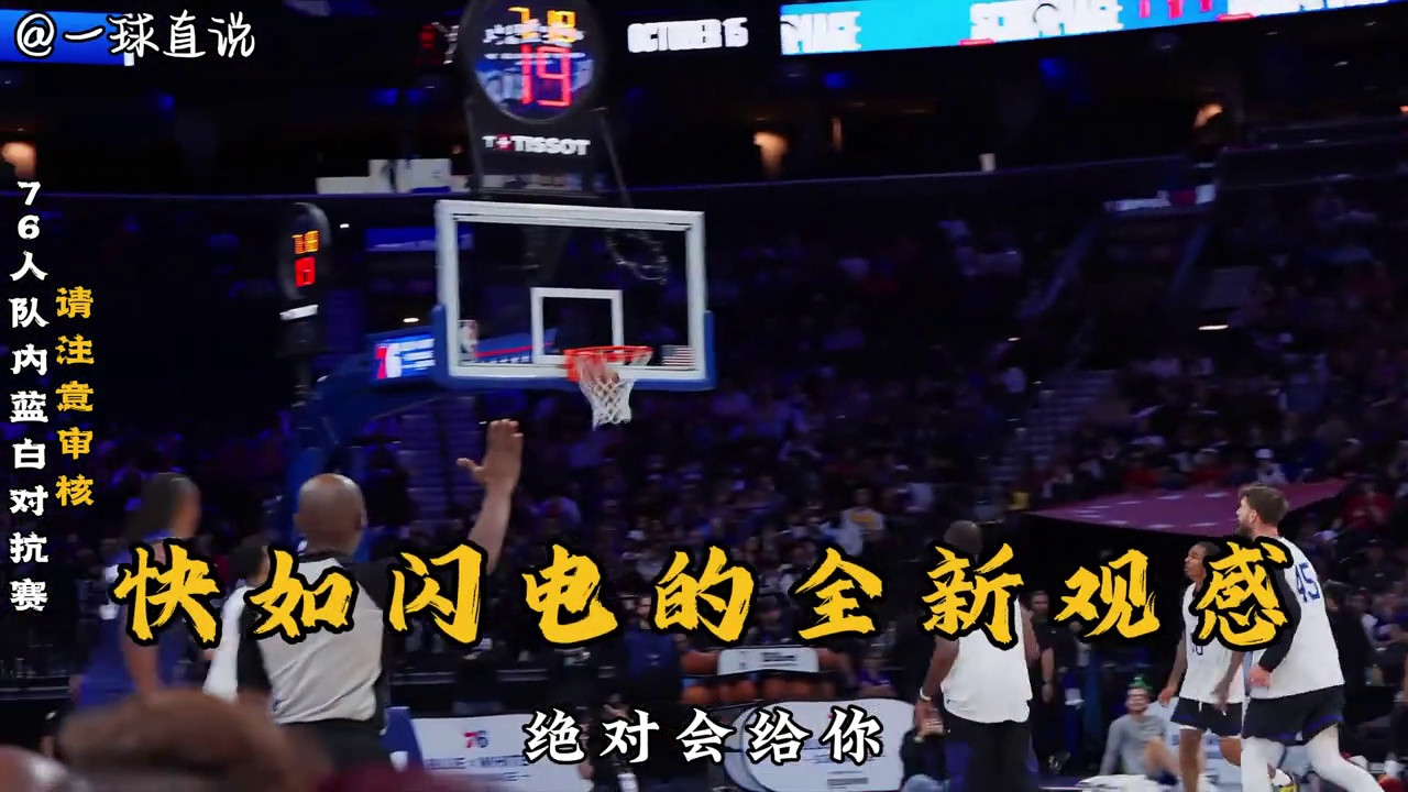 快如闪电马克西，攻防一体龙布朗