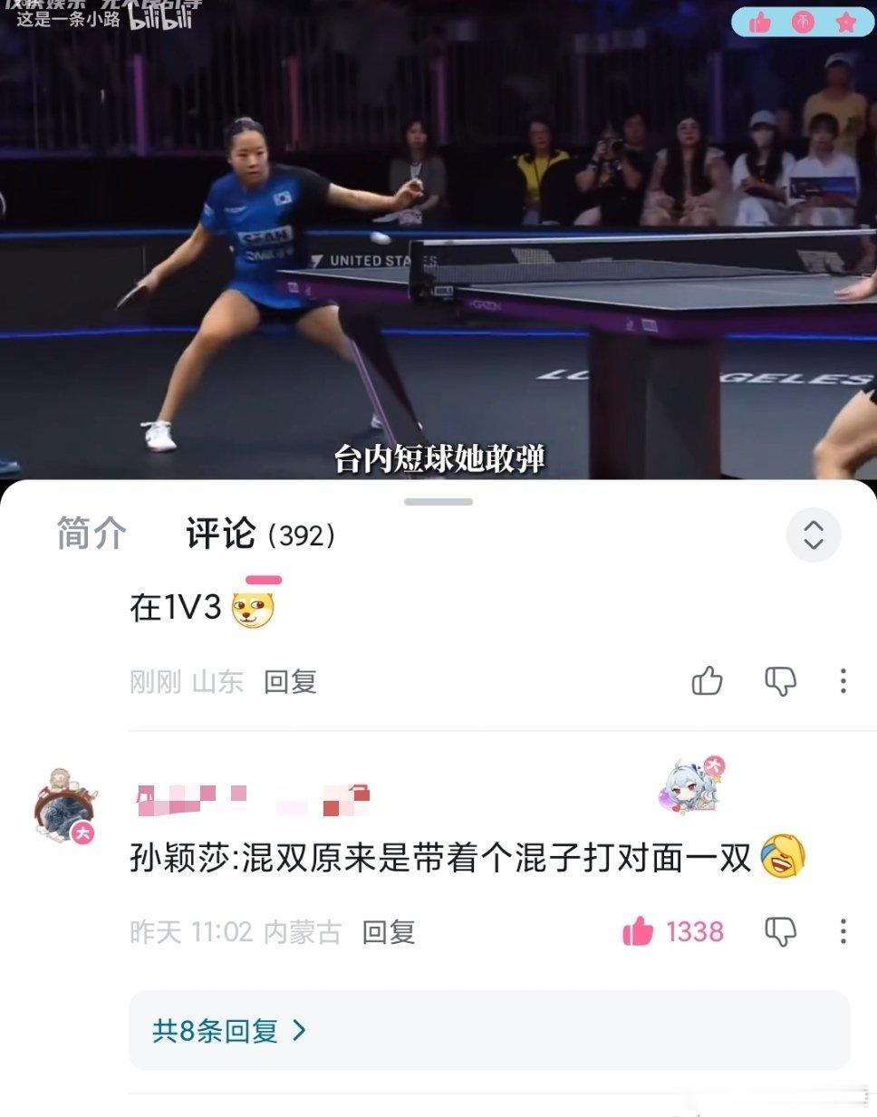 我什么时候看见这句话能不笑……