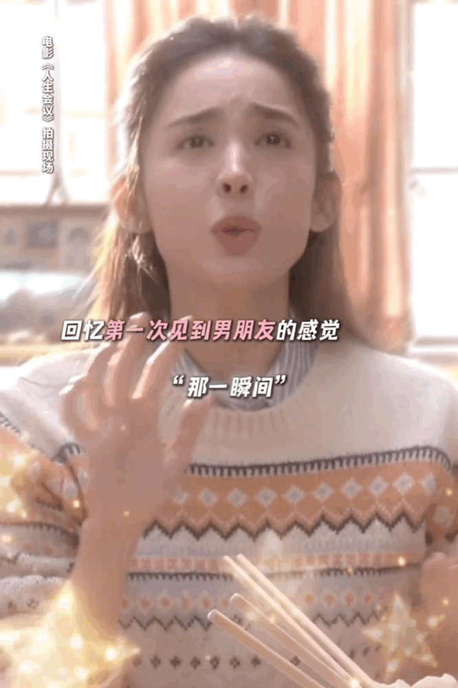 娜扎一演戏就有点格格不入的，明明现实中很漂亮。她其实非常好看的，但真的不太会管理