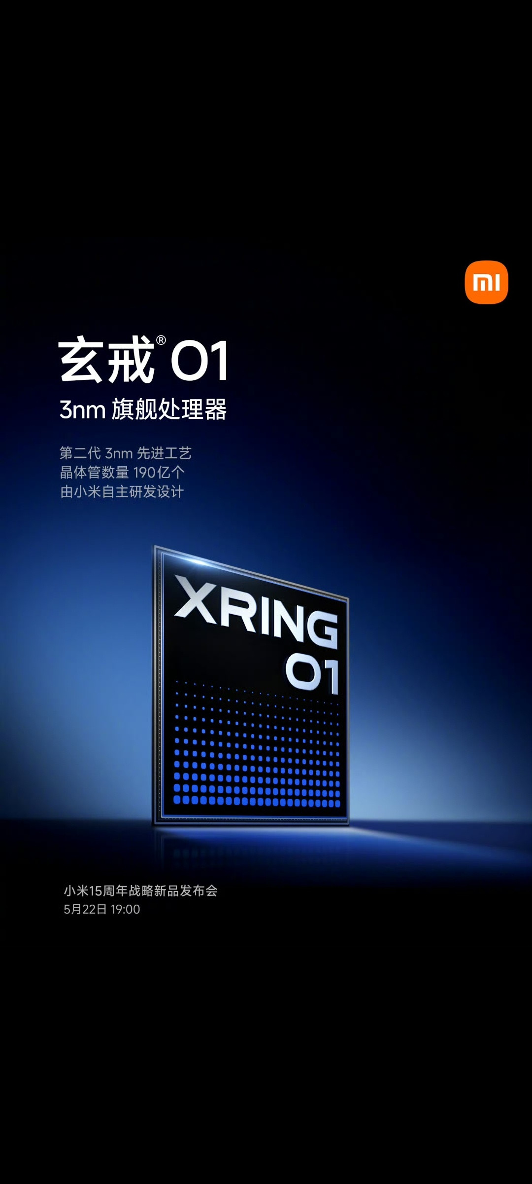 发布1年以后，小米玄戒O1含金量还在不断上升谷歌TensorG5，同样买的A