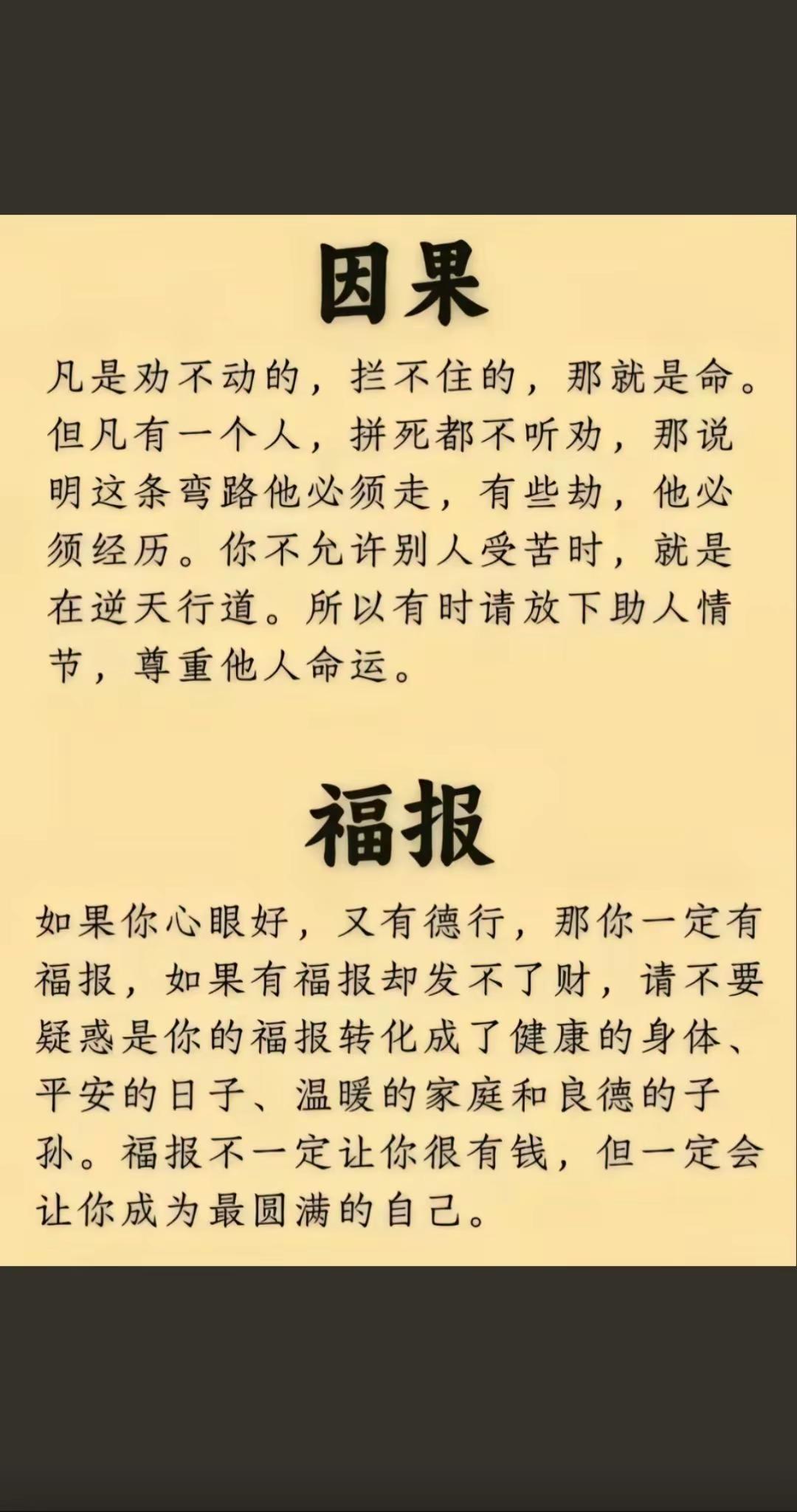 人生感悟情绪文案馆