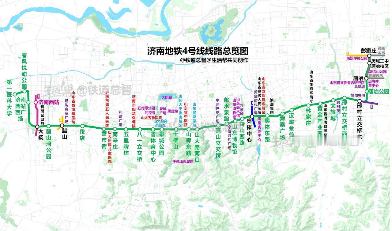 济南地铁4号线济南轨道交通4号线一期工程起于第一医科大学站，沿青岛路、顺安路