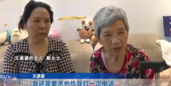 都是钱闹的！重庆，一大妈老伴儿去世后，一直由儿子照顾，但是女儿却总之指责儿子照顾