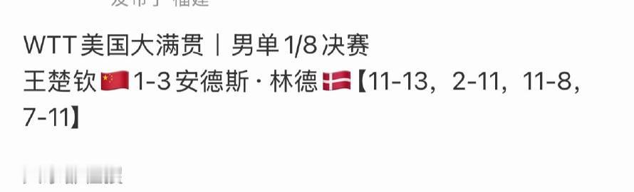 我都不敢说话了我怕我一开口就显得我有多幸灾乐祸一样