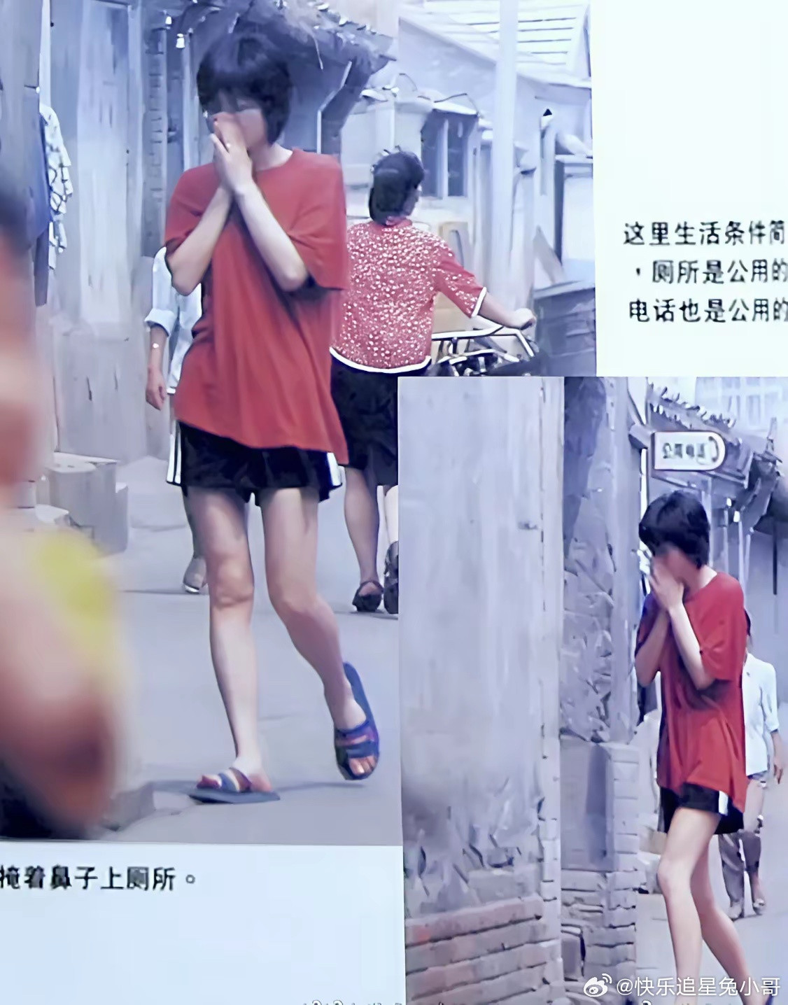 王菲早年和窦唯住北京胡同捂着鼻子上公厕，这个时候是纯粹的爱情吧！