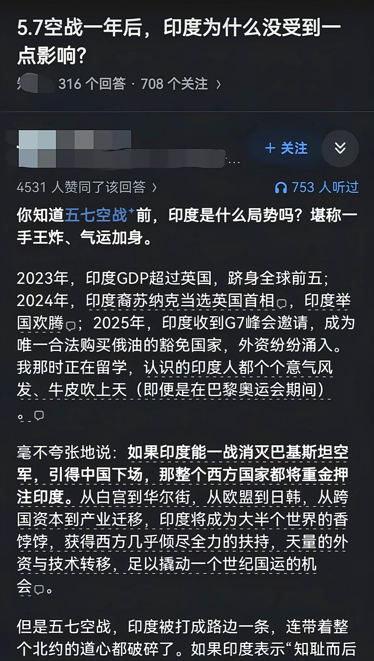 好不容易用稻草吊起来的脊梁，又被一掌打折了[滑稽笑]