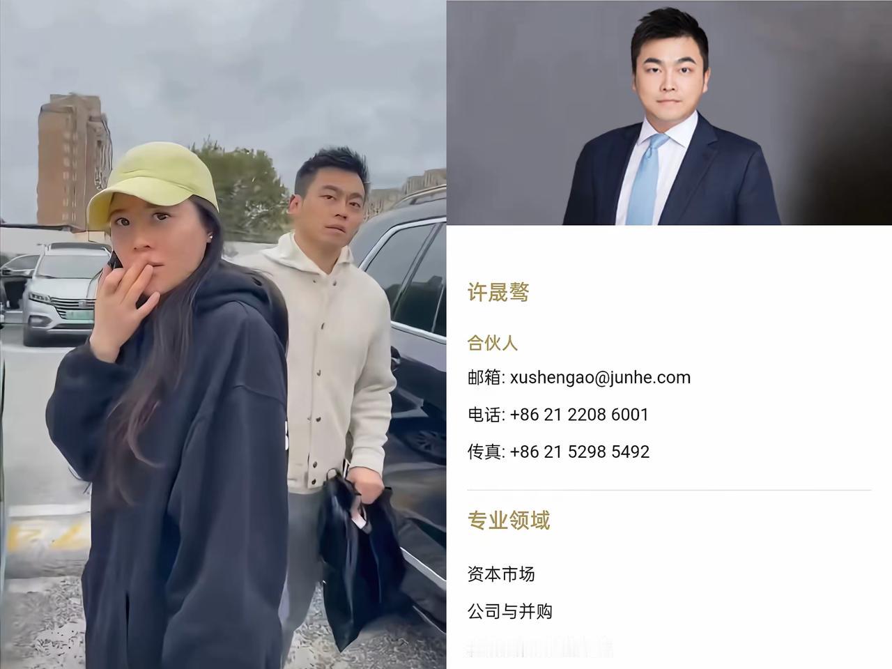 许晟骜大律师的电话会不会被打爆呢？​听说还是个赘婿，本应有感恩与责任，可在他