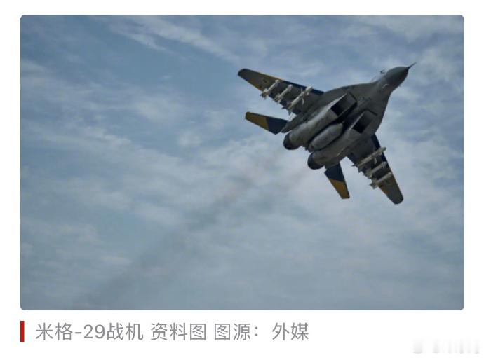 【乌军突袭俄机场摧毁一架俄军米格-29战机】7月21日，乌军总参谋部在Fac