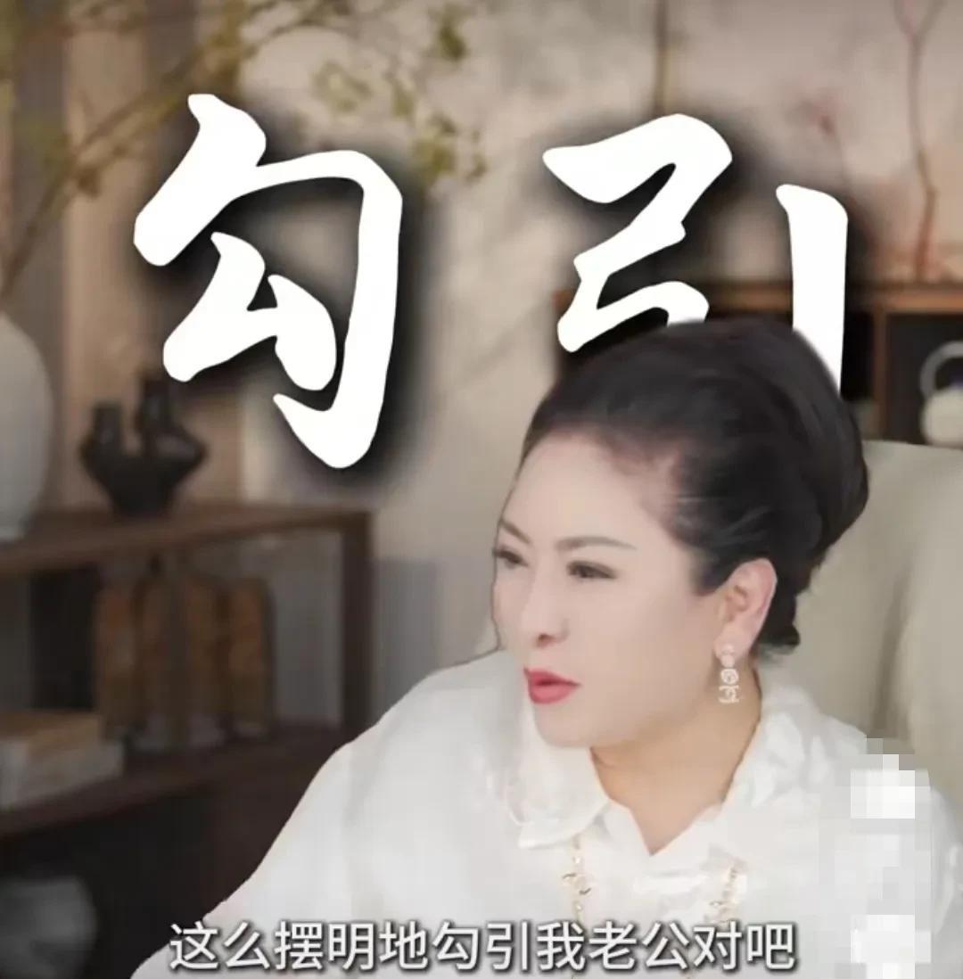 向太说：“谁呀？这不摆明了要勾引我老公吗？我想去打她，扇她两巴掌。”向华强有一