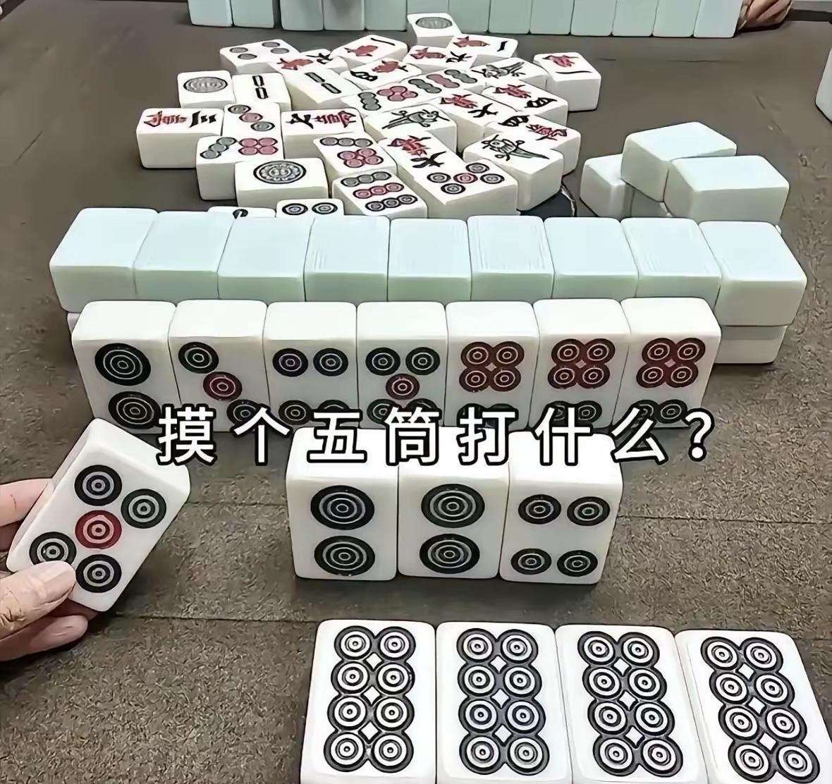 这应该是赢了吧？