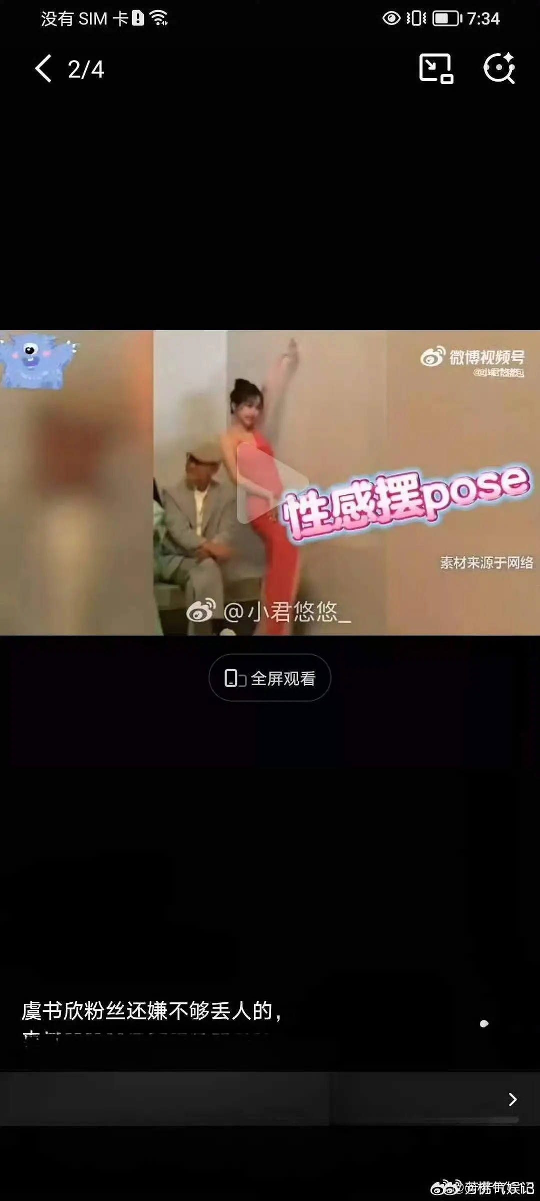 🐟的电影笑料来啦