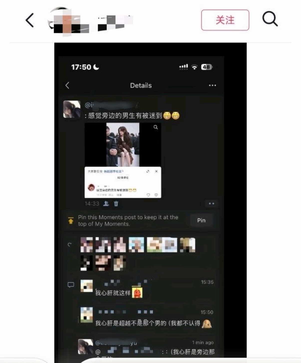 搞不懂棒子粉，自己调侃（图），这是大婆瘾犯了啊😦。美女还不至于看上🐷头，你看