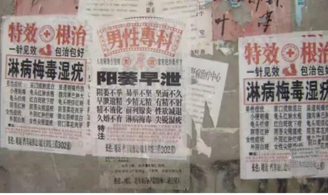 中国也有暗网, 据说只在公厕才能连接