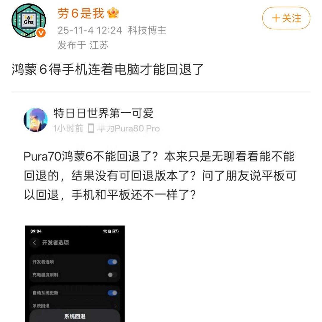 没有退路就是胜利之路。[吃瓜][吃瓜][吃瓜]​​​