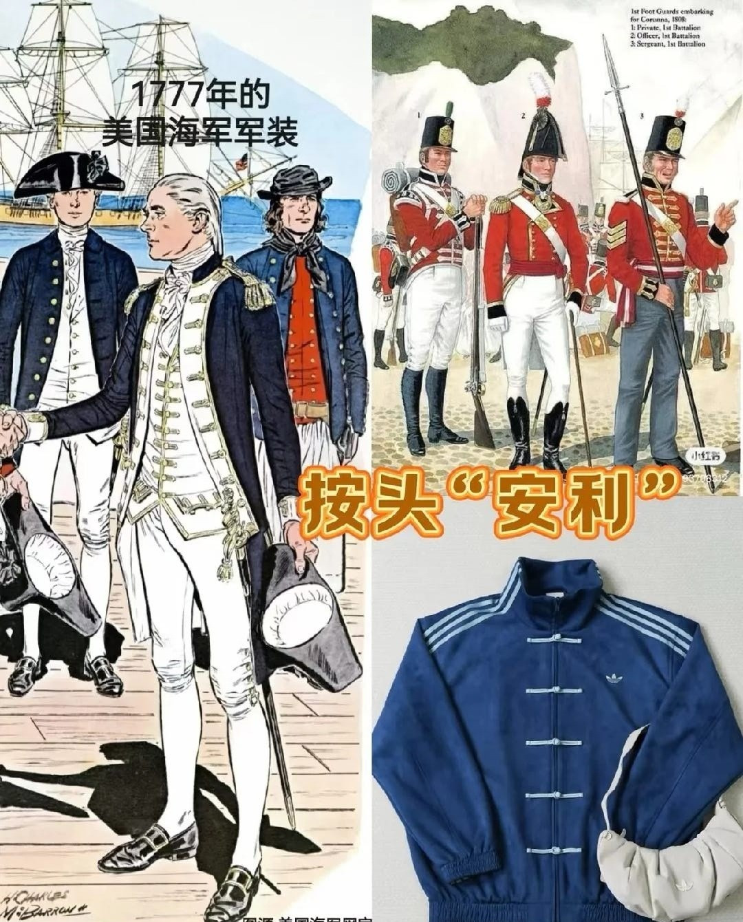 这衣服真的太难绷了，看一次无语一次，这好看吗?加个蜈蚣扣就是国风了？那图六老外那