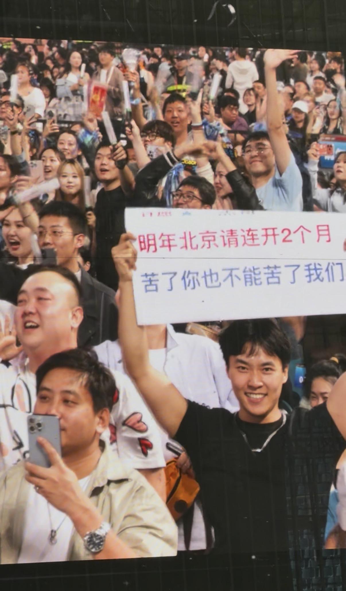 看到大屏幕的一刻我要笑死了哈哈哈哈哈