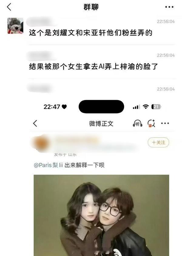 “楼丝无孔不入”这句话的含金量还是太高​​​