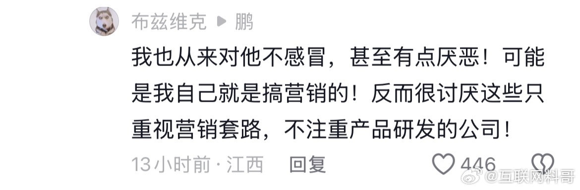 网友对车圈大佬的评价！非常清醒。​​​