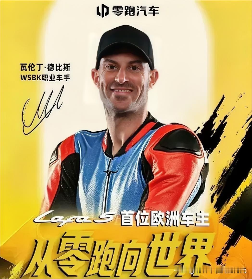 现在最开心的人，我敢说就是德比斯了，当初估计连他自己，都没想到能取得今天这样的成