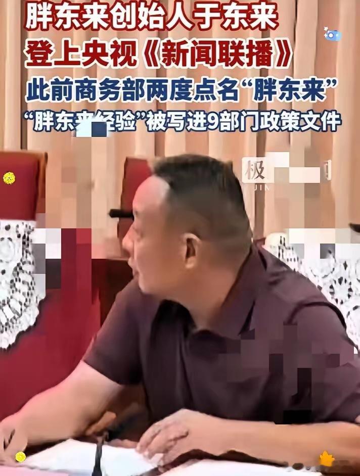 于东来一针见血：内需拉不动，只因普通人没钱、没时间、不敢消费于东来在经济座谈会上