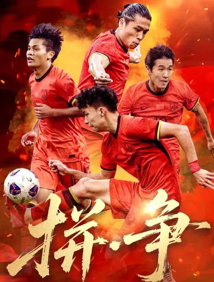 国足虽然输给日本队，但还是有些闪光点:一、优点:1、主教练久尔杰维奇没有怂。