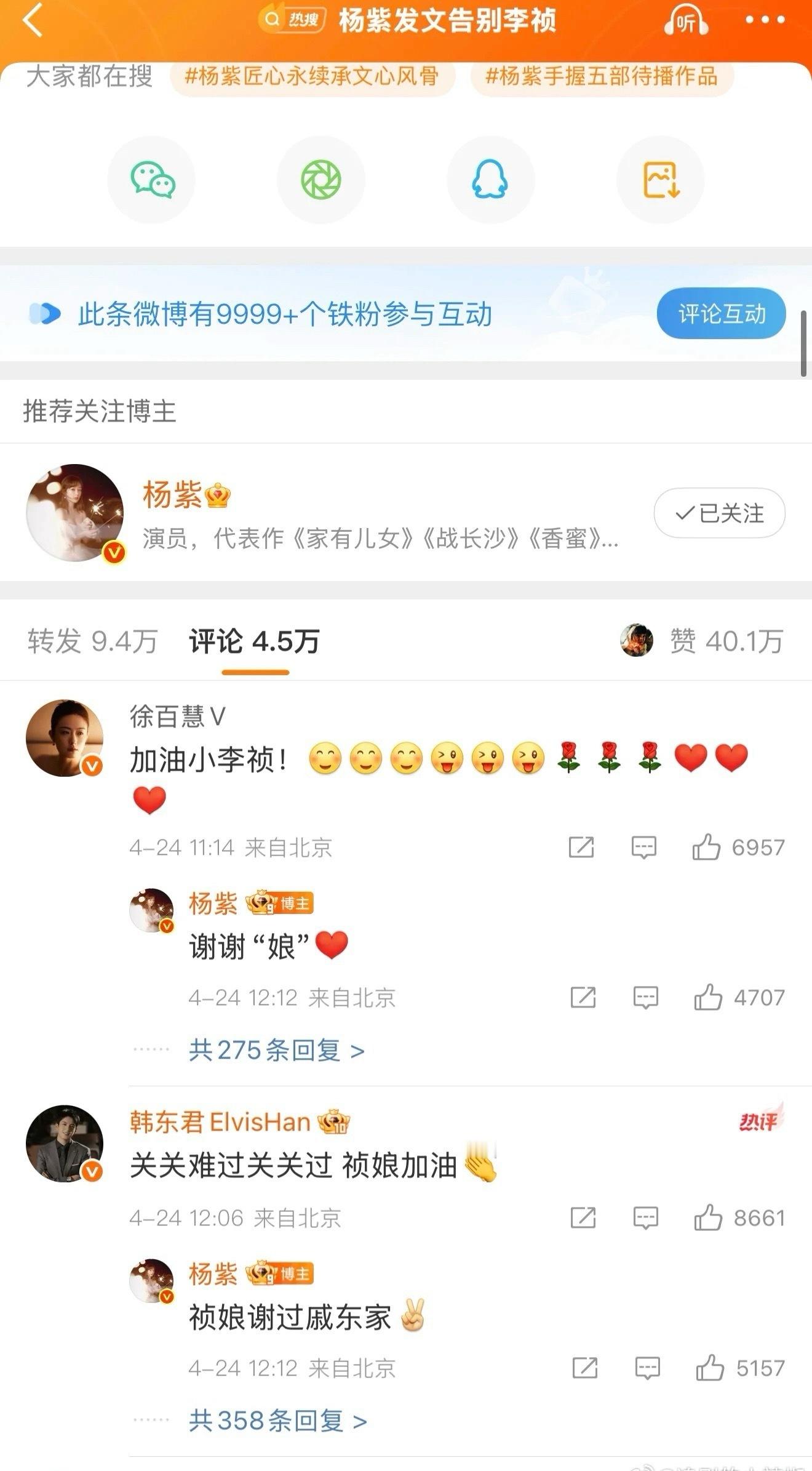 看看人家这种拍剧氛围！！能不能学着点​​​