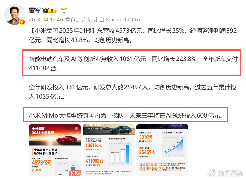 刚刷知乎，看到个笑话。。。大概意思就是说，小米手机只敢涨部分高配的价格，而且还只