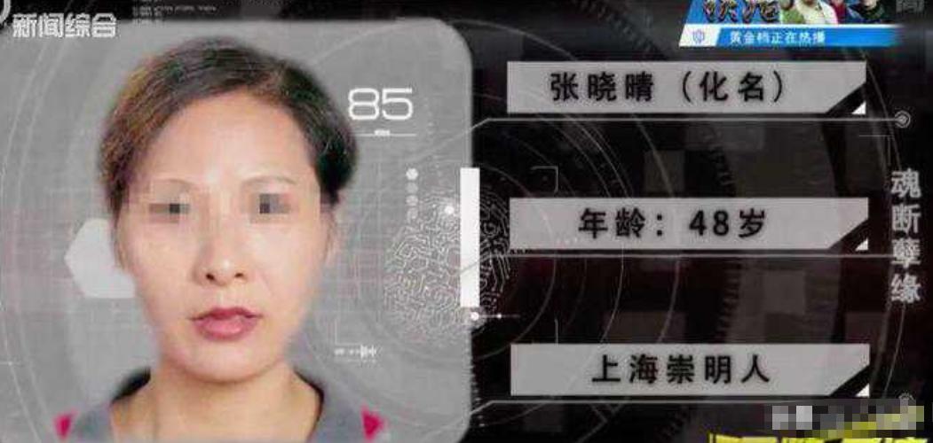 上海，48岁女子在打麻将时和做工程的麻友成情人，8年里一共借给他50万块