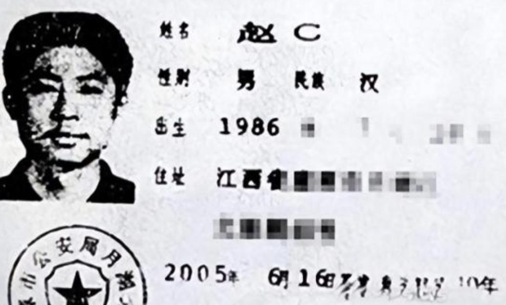 “你不改，全国就要改！”江西一男子去更换身份证，派出所却当场告知要求他改名字，才