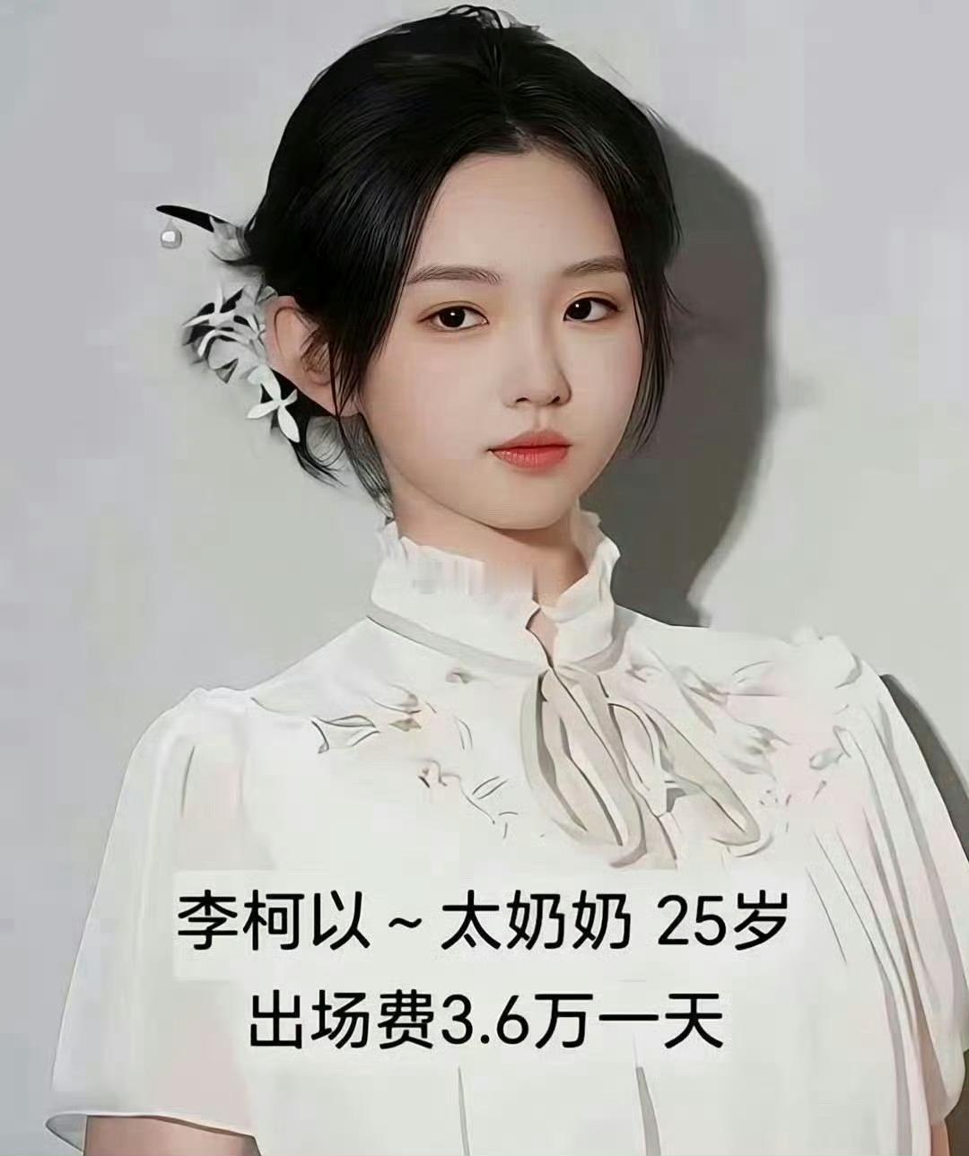 短剧演员的收入居然这么高？这钱也太好赚了吧​​​​
