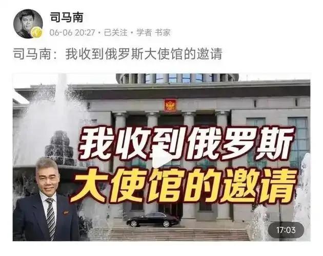奇怪，看了很多遍俄罗斯举办的盛大活动，竟没有发现司马南参加活动的相关新闻。咋搞的