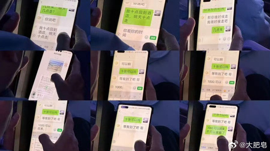 吉利发布会上，某媒体老师台下直接招嫖的事情看了吗？合着五星级酒店是车企开的，80