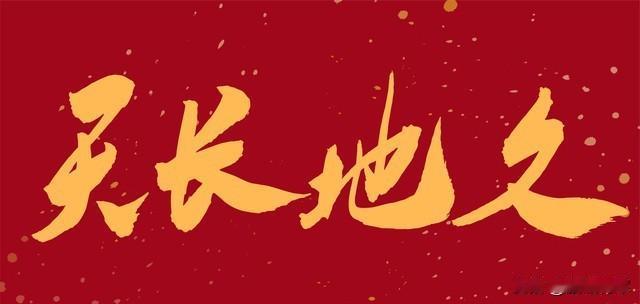 长鑫科技后天上市、地缘冲突、5万亿电网投资！三条主线逻辑一次性讲透：周五大