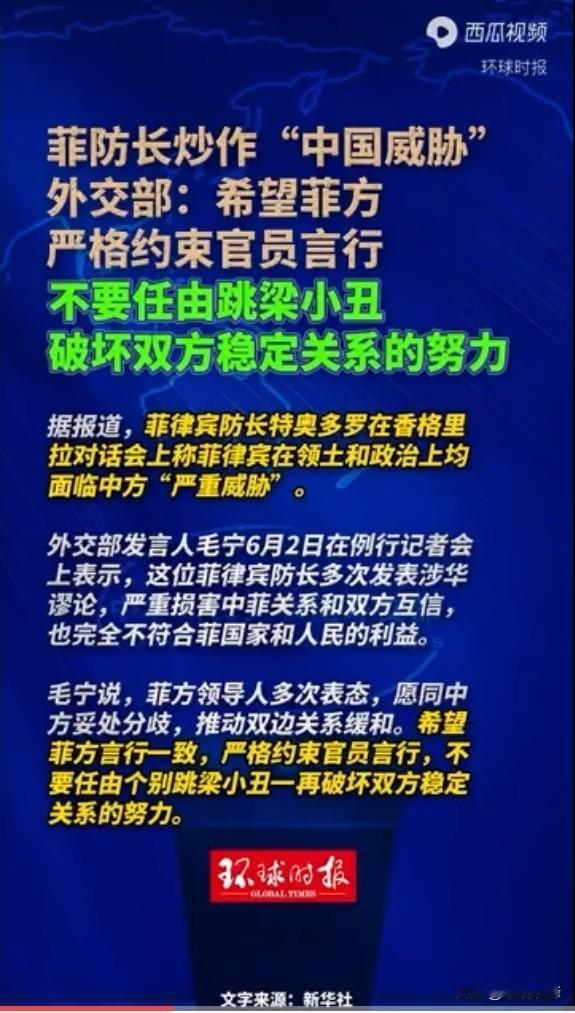 菲律宾不知感恩，菲律宾地震了！这次会不会又搞点援助啥的？菲律宾就是喂不熟的白眼狼