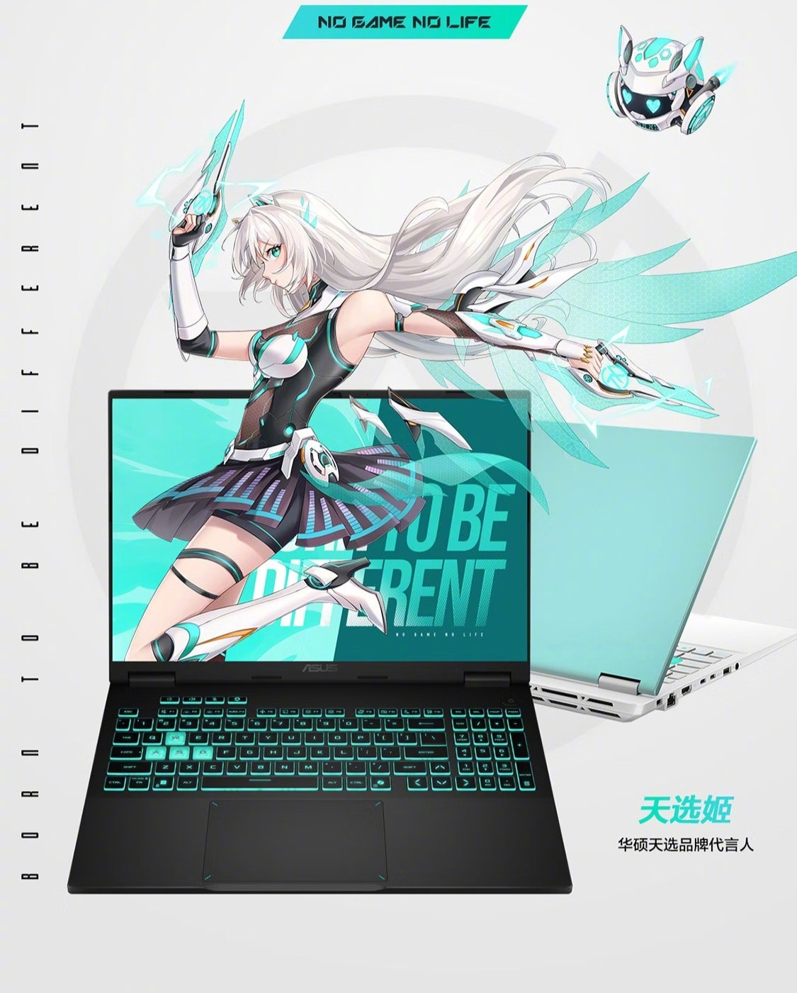 【华硕推出新款天选6游戏本：锐龙AI9HX370+RTX50