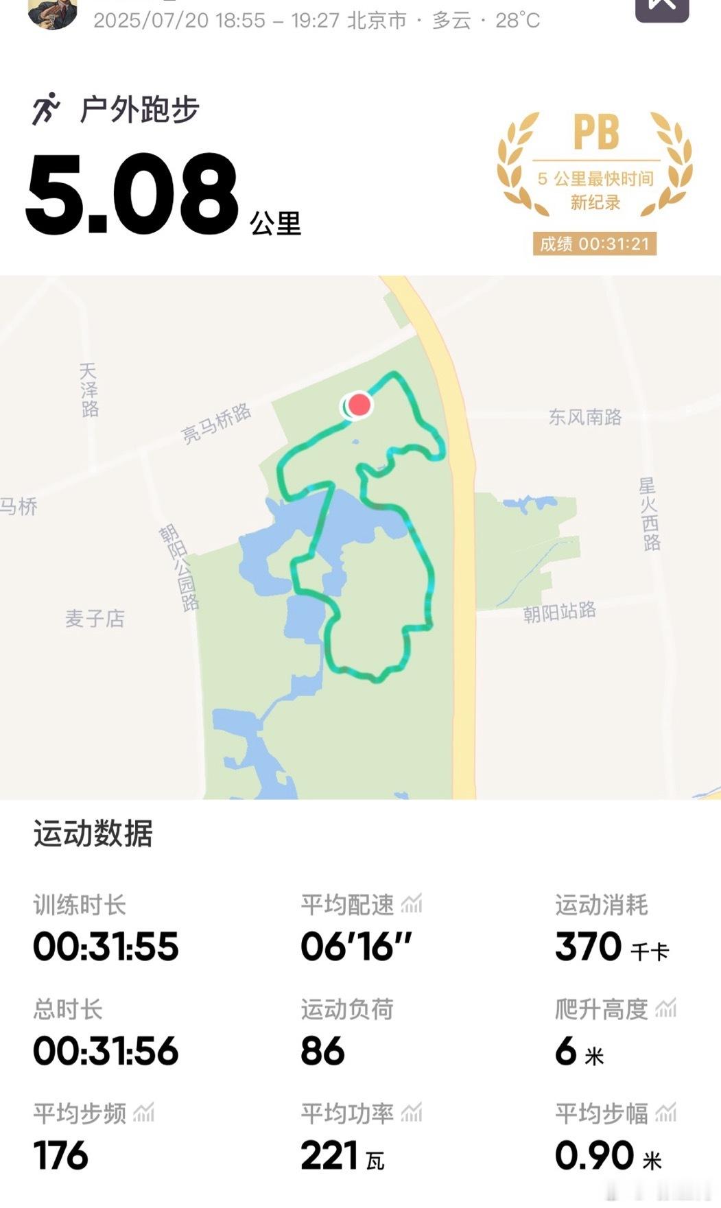 怎么碰不着周润发呢​​​