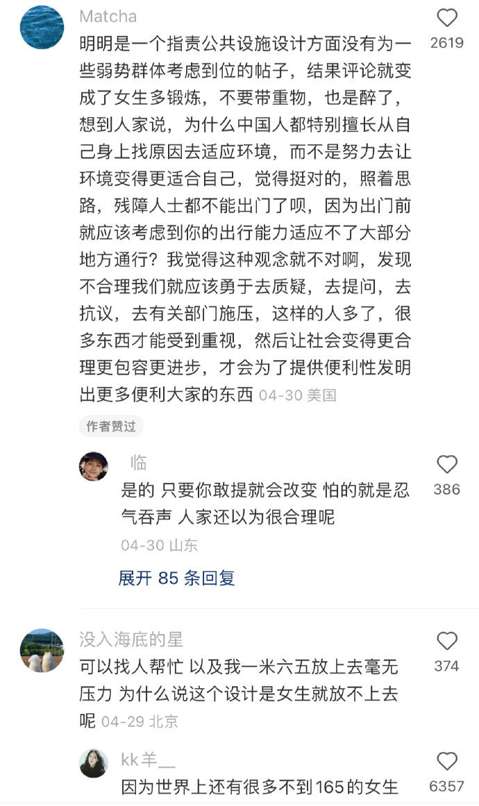 高铁或者火车行李箱女生是真的抗不上去，大家都是怎么解决的！！！