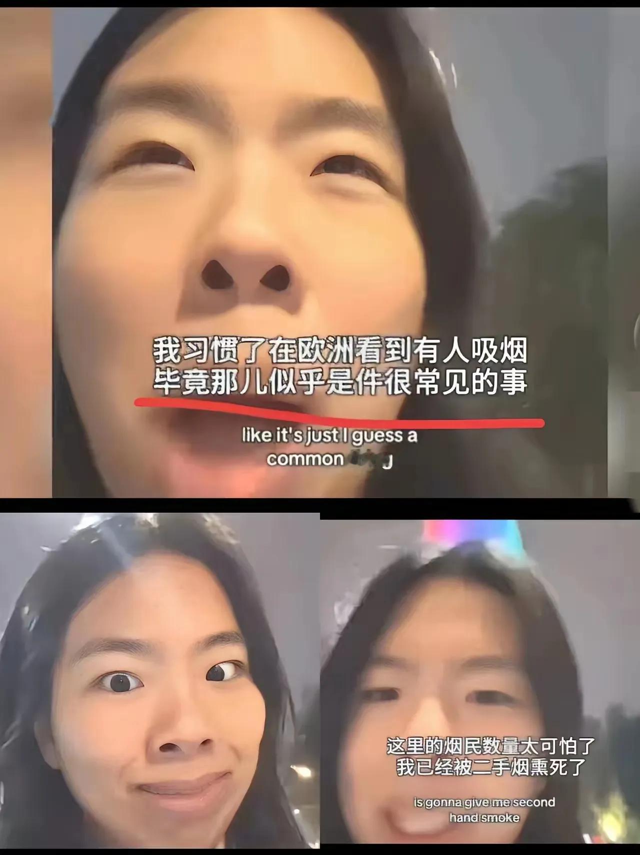 这种人类？