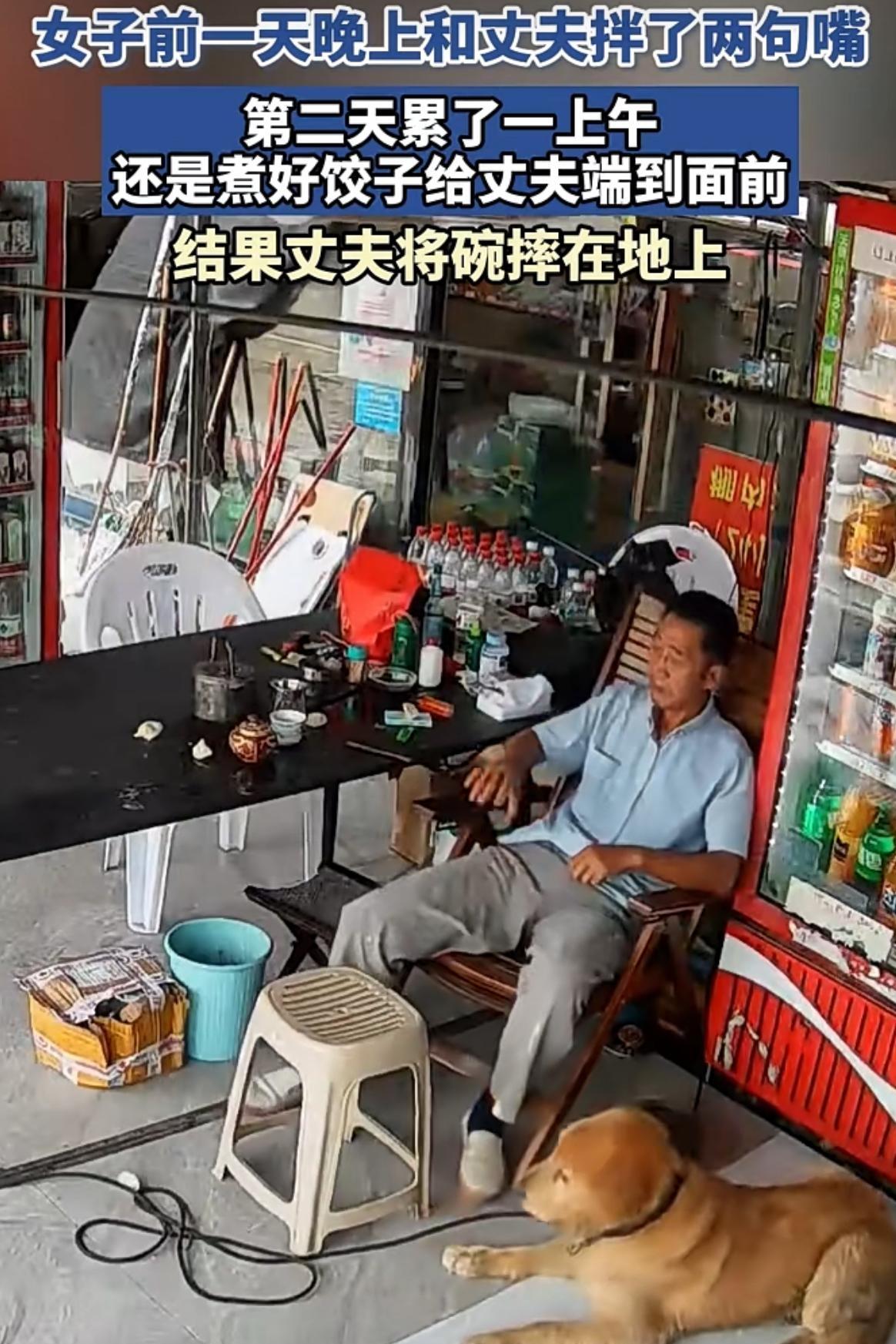 夫妻俩前一天吵架，老婆心软，主动包饺子端到丈夫面前求和，看老公还在睡觉，老婆轻轻