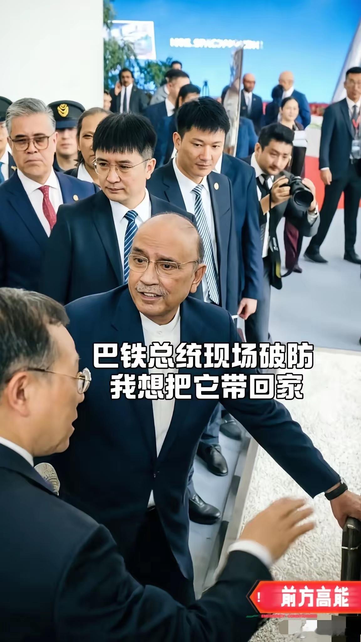 笑翻又自豪！巴铁总统在中国工厂，直接舍不得走了！谁能想到！77岁的巴铁总统，在三