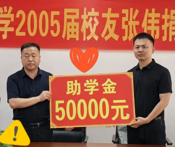原以为英雄张伟出院回家安心休养了可让我没想到的是，回乡第二天他又悄悄干了一件
