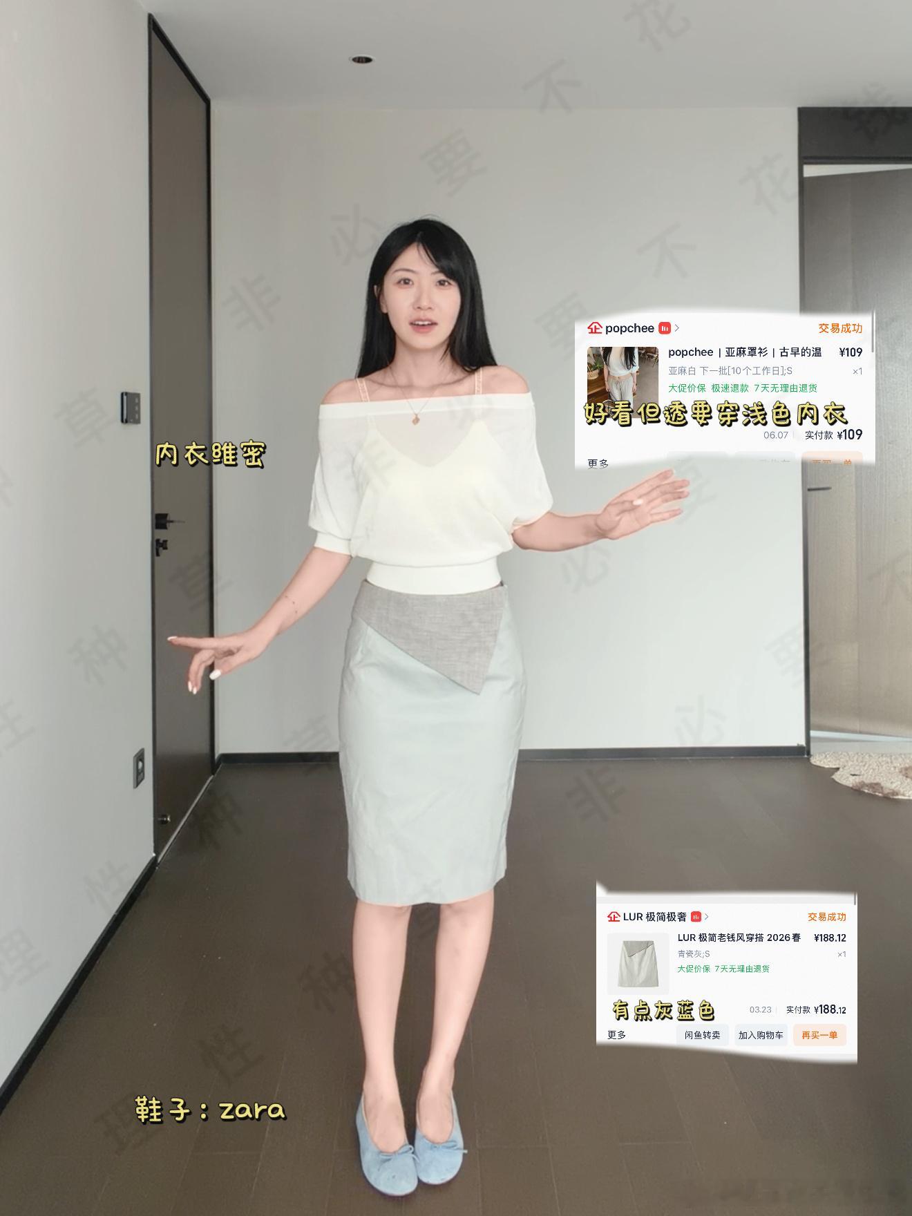 最近滴～妞子买了啥​​​