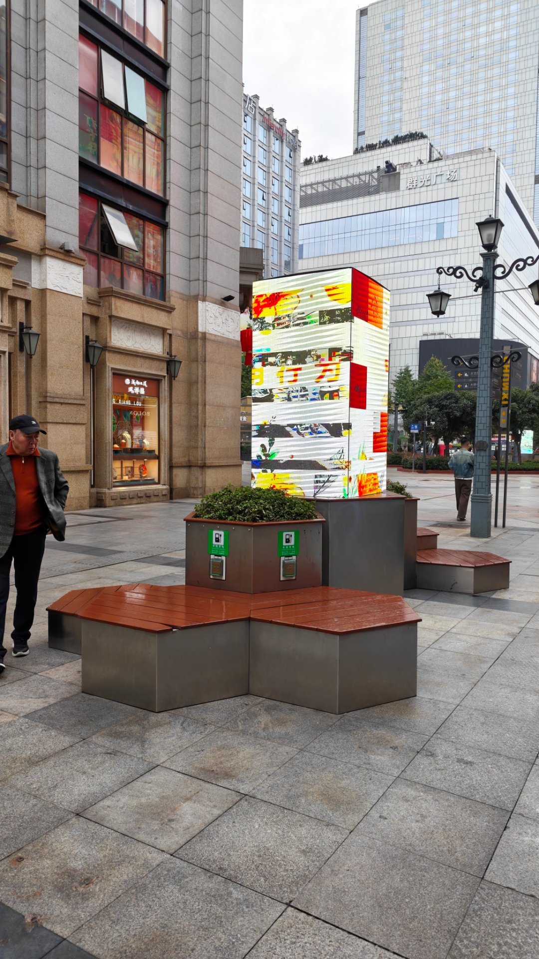 挺高级的，路边还有野生typec