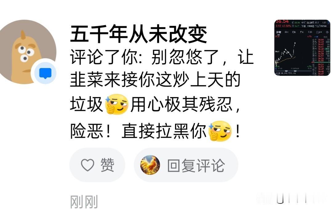 看看，智障多不多。现在头条很多人说科技股到顶，后面消费股要起来了。这我之前就
