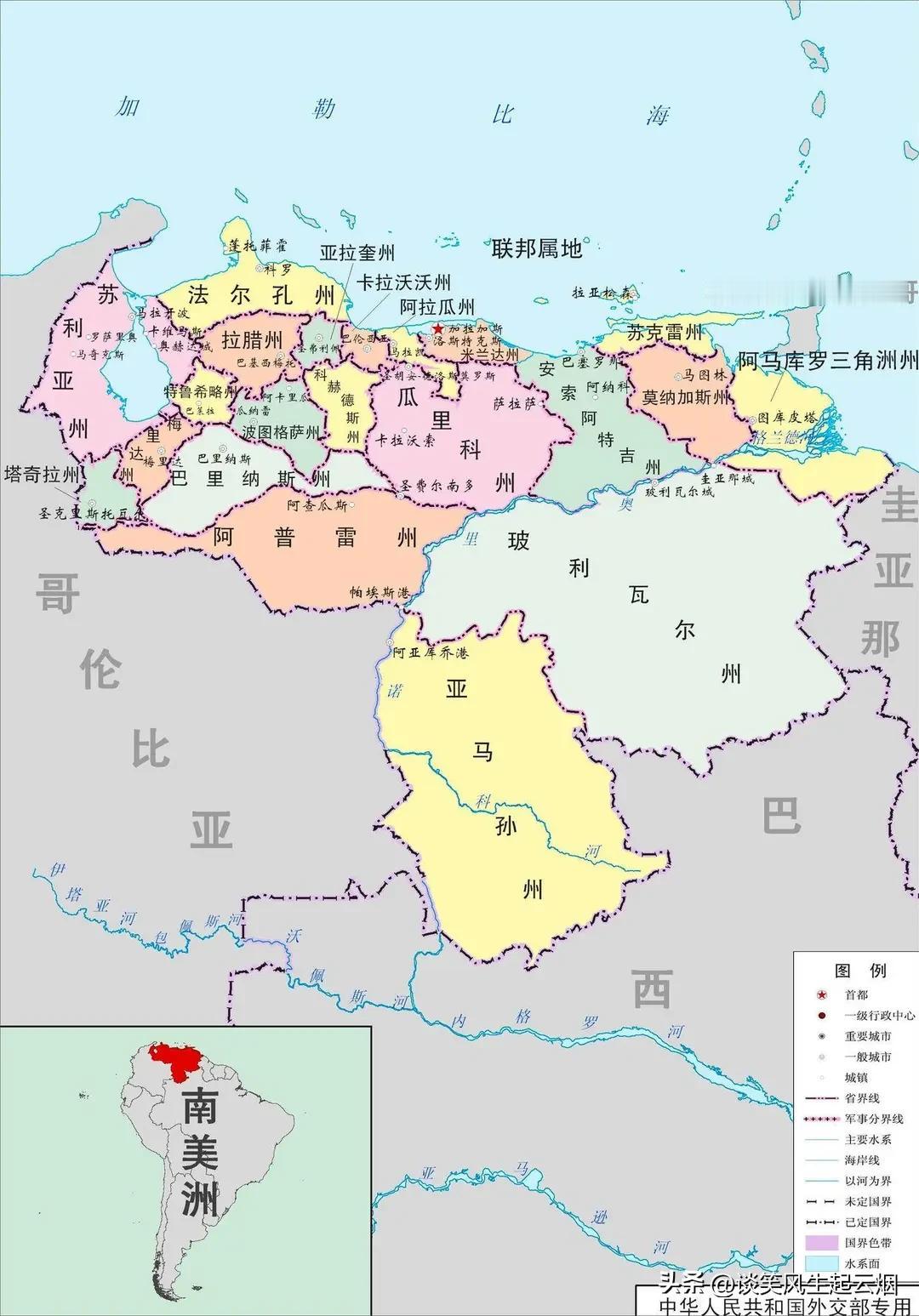 匹夫无罪，怀璧其罪！委内瑞拉就是石油和矿产资源太多了，最终让美国惦记上了。要知