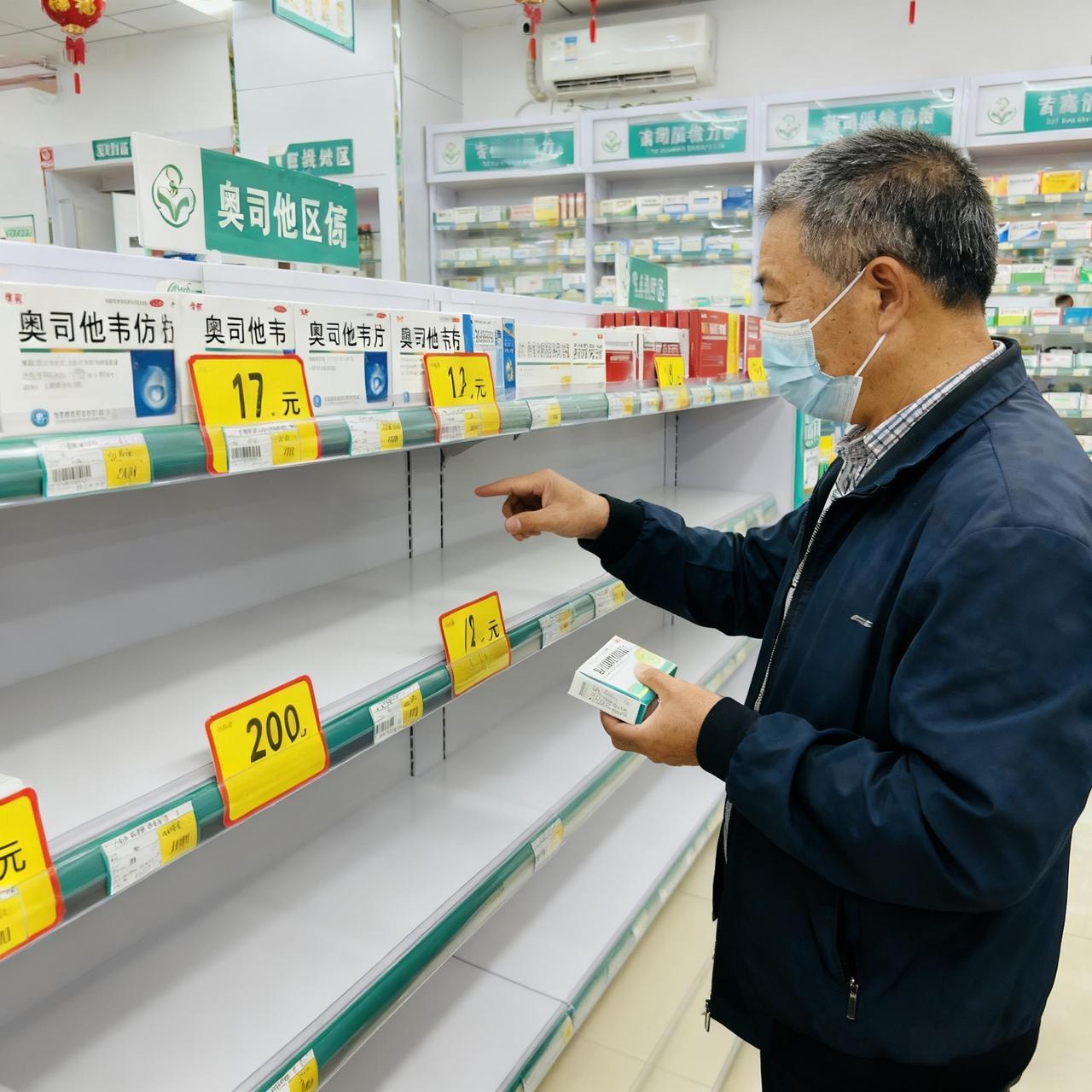 2元仿制药vs200元原研药：奥司他韦价格差百倍，消费选择藏着阶层真相流感季